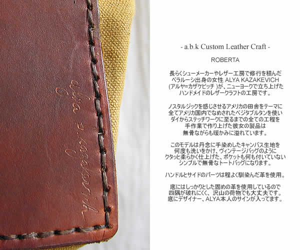 a.b.k Custom Leather Craft (エービーケーカスタムレザークラフト