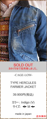CAGE-LOW@(P[WE)@DJ-CL-03 TYPE HERCULES FARMER JACKET