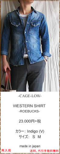 CAGE-LOW@(P[WE)@DS-CL-02(V)@WESTERN SHIRT@ROEBUCKS