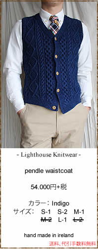 Lighthouse Knitwear(CgnEX jbgEFA)@pendle waistcoat@EGXgR[g@nhjbgxXg@AjbgxXg@K戵X@ޗǌ̃ZNgVbv@IMPERIAL'S@CyAY