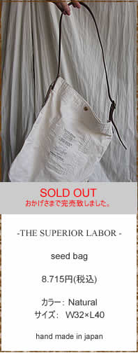 THE SUPERIOR LABOR@(VyI[Co[)@SL413 seed bag